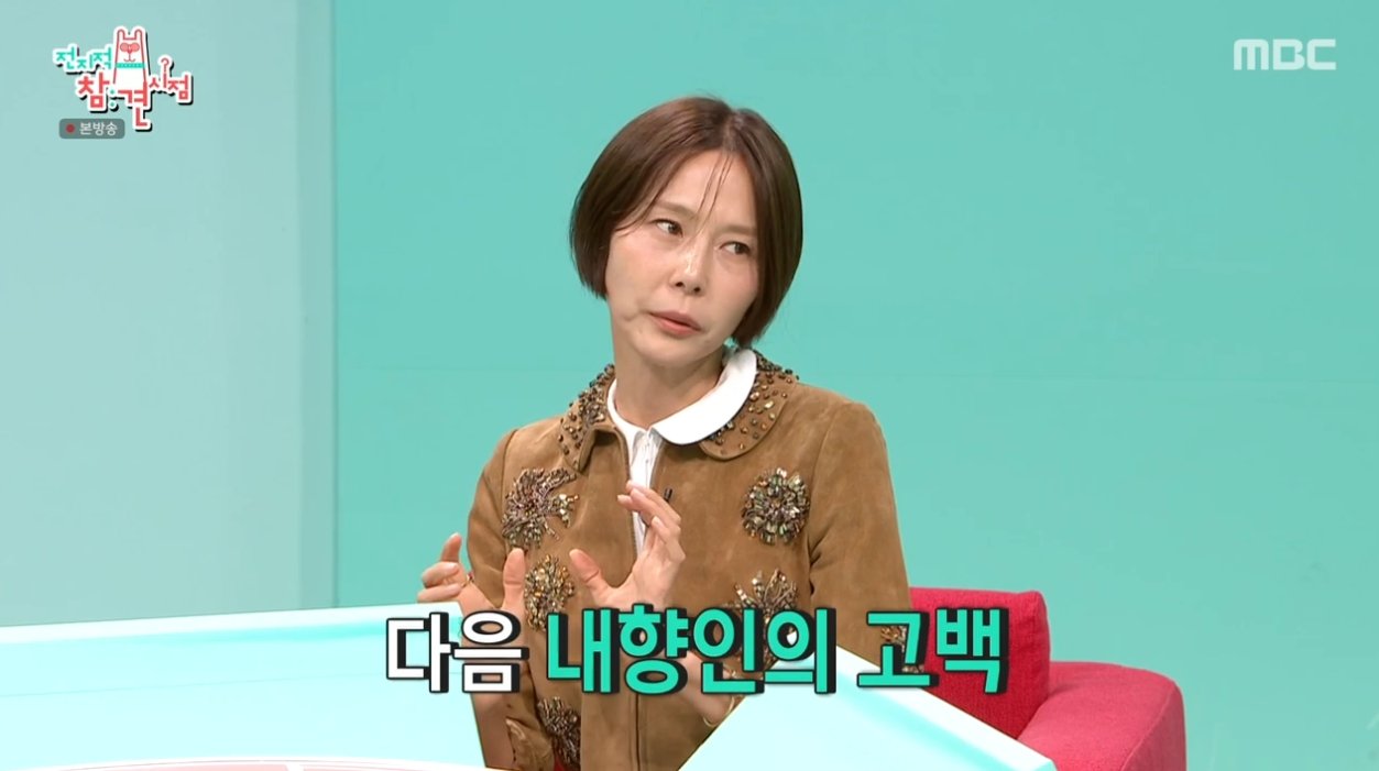 김나영 "조별과제 조 짜기 힘들어서 자퇴했어요"