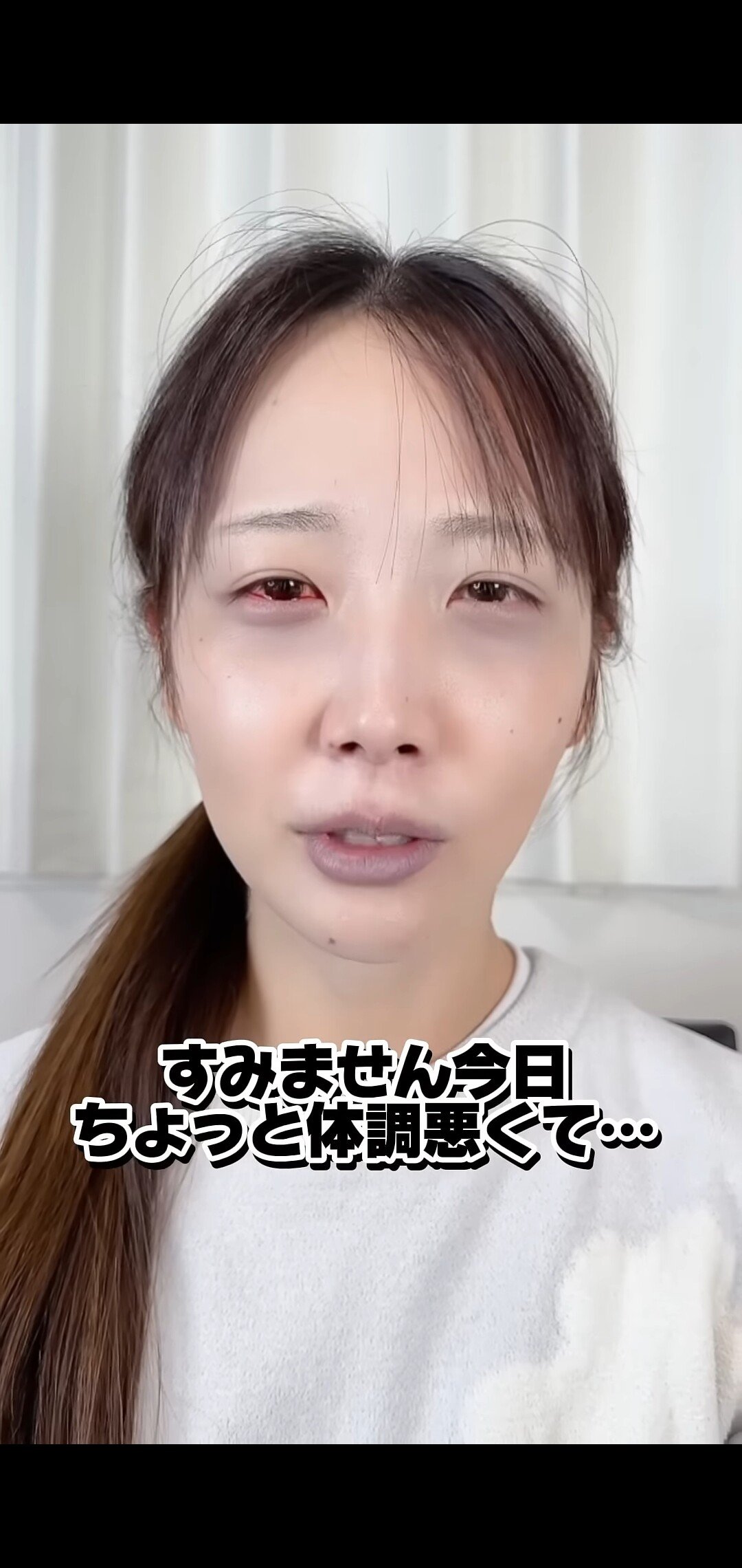 일본의 100만 유튜버가 제안하는 조퇴 메이크업