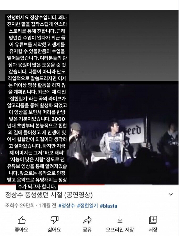 정상수 공식 은퇴