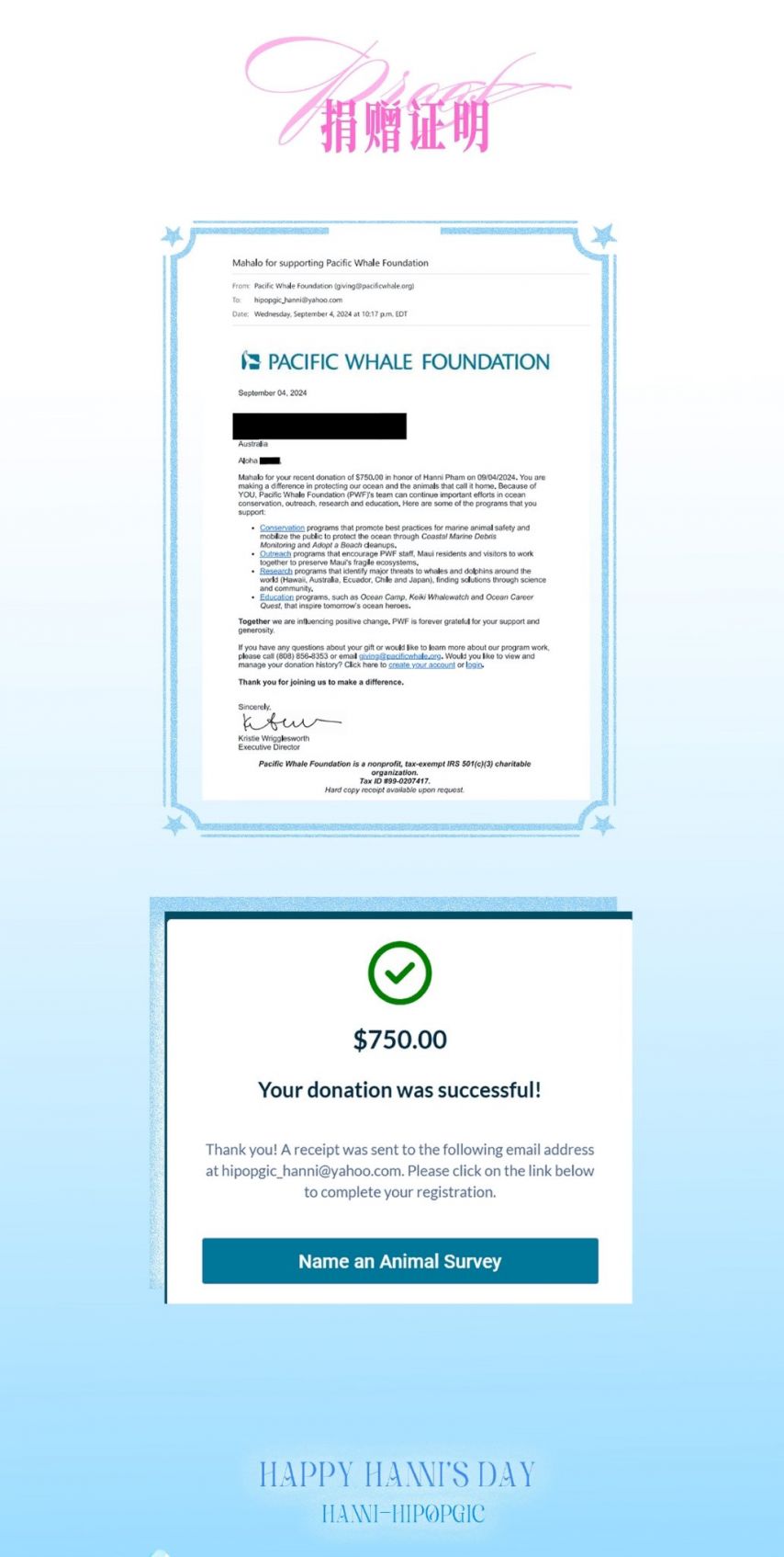 [뉴진스] 중국 버니즈 팜하니 생일 기념 이벤트