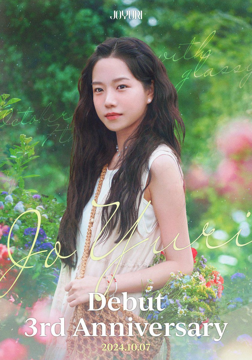 조유리 데뷔 3주년