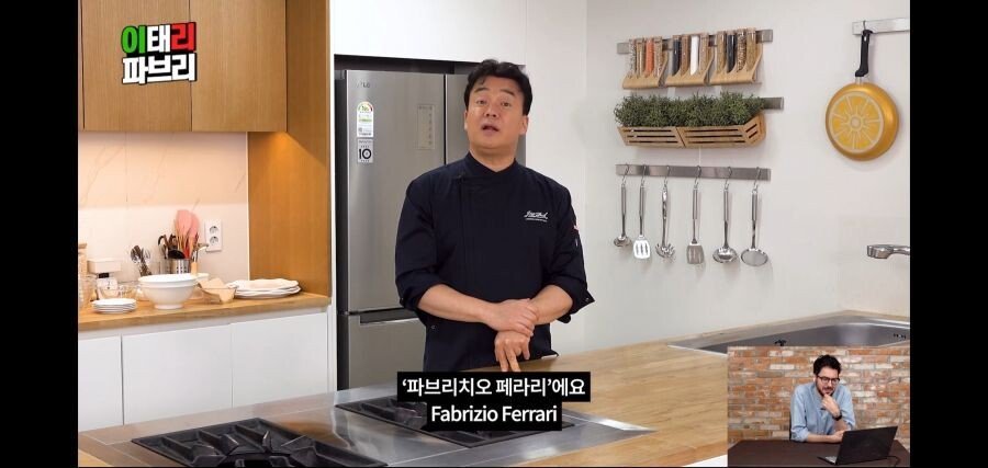 페라리를 타고 싶었던 백종원