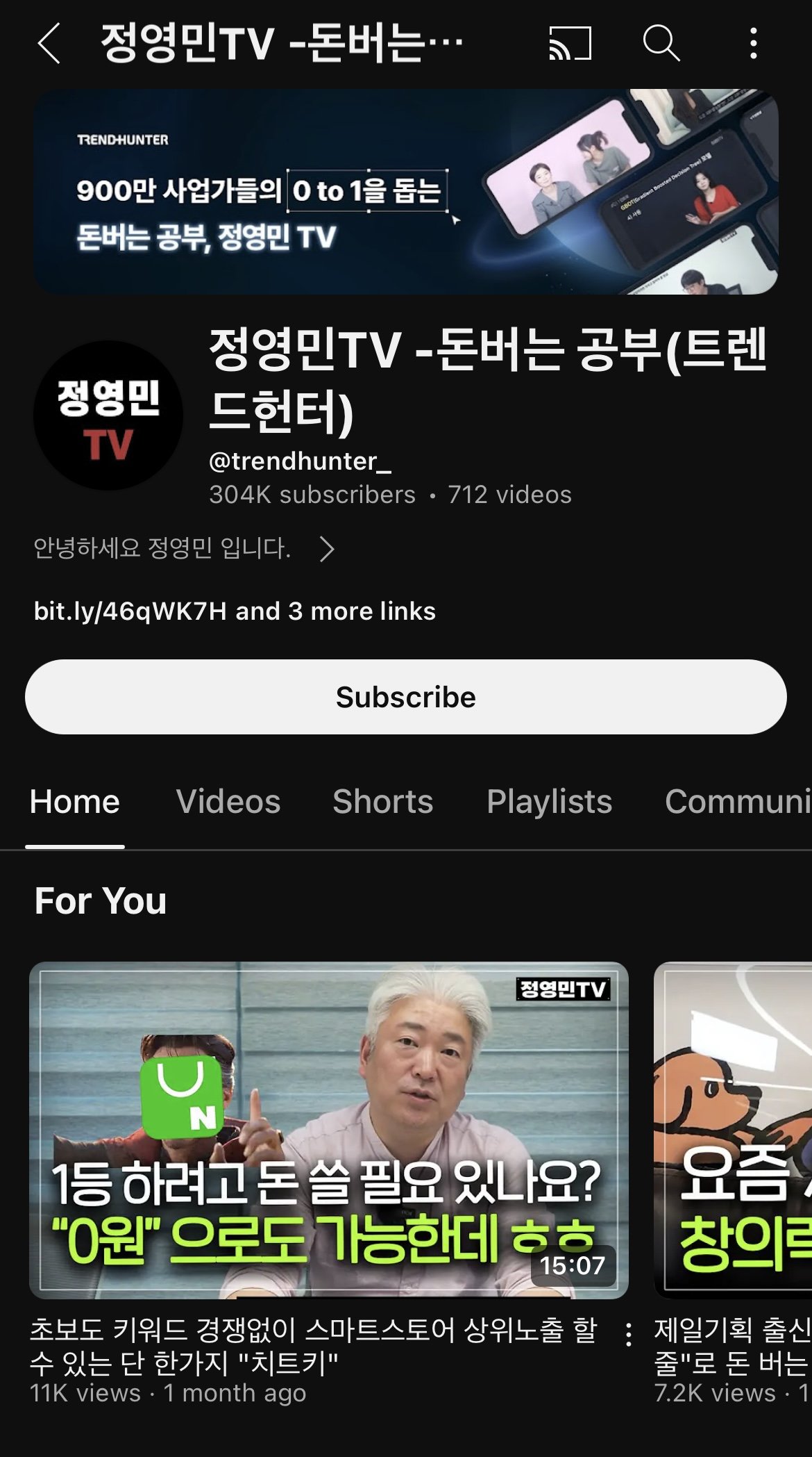 현재 대표 돌연 사망 후 난리난 연매출 200억 강의 플랫폼