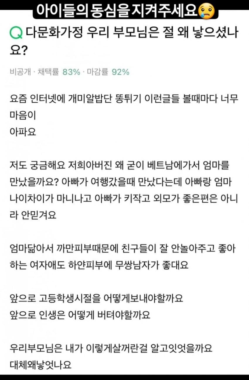 국제결혼갤 영구 차단 짤