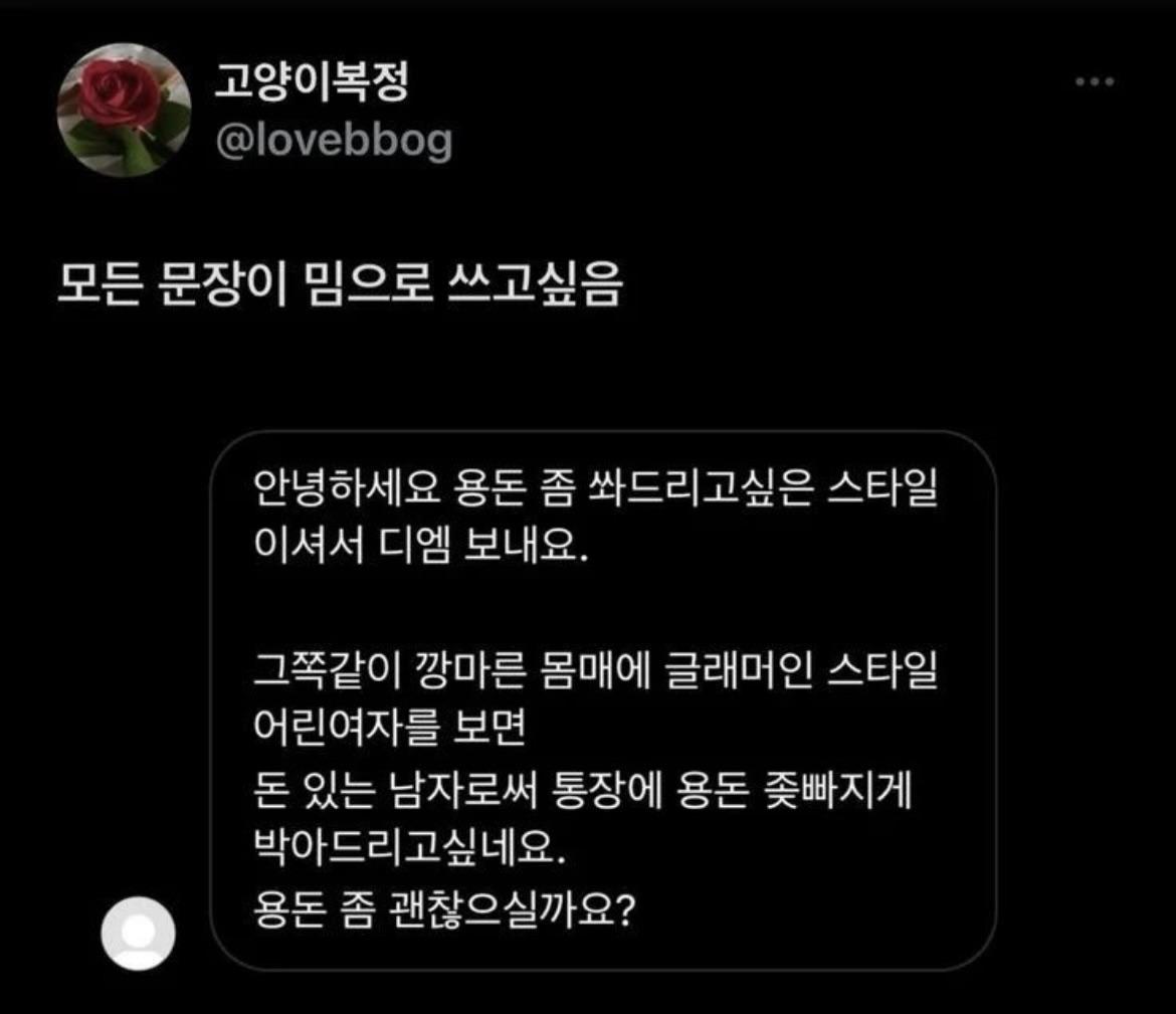 요즘 본 글 중에 제일 완벽함