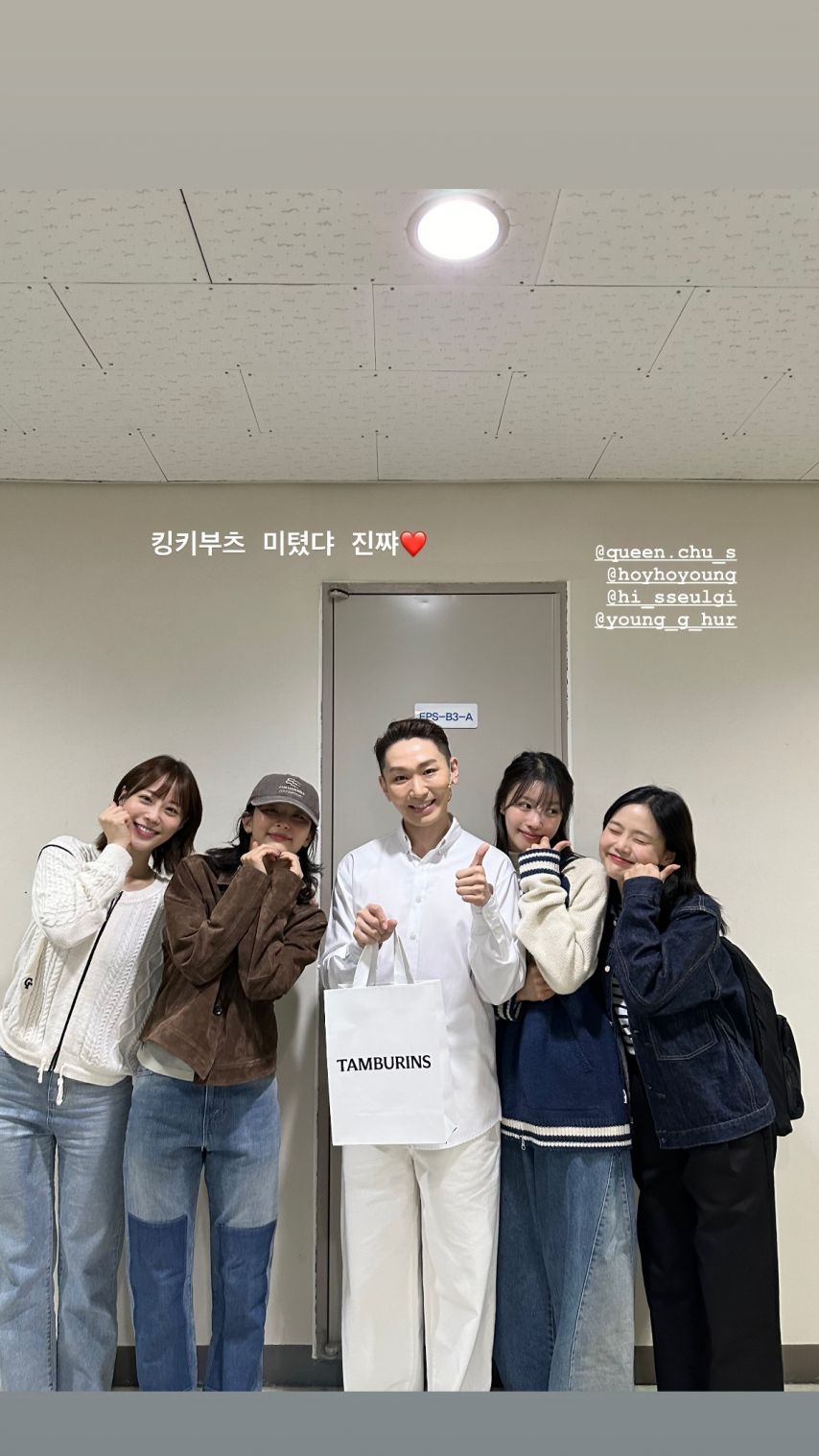 최효정 인스타그램 스토리 (허영지 김호영 강슬기 이미주)