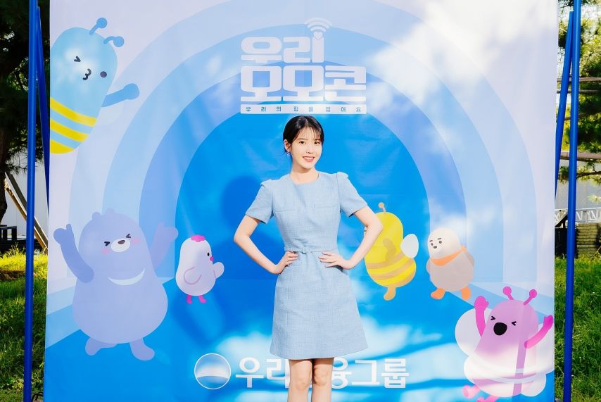 아이유 우리모모콘