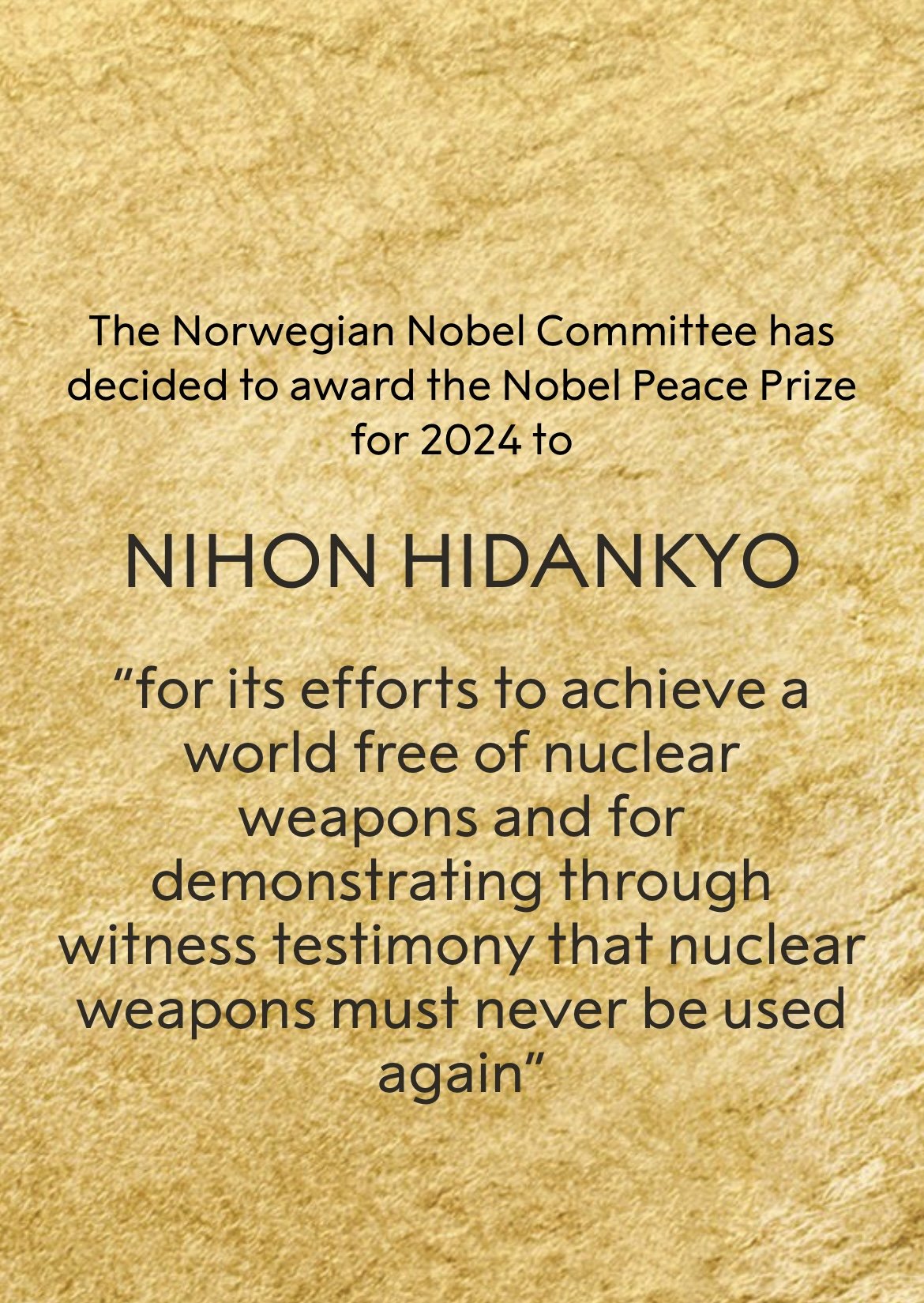 올해 노벨 평화상 수상자 발표 ㄷㄷㄷㄷ