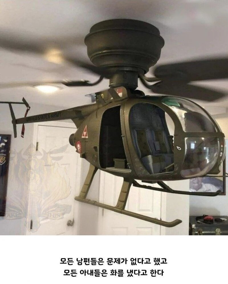 남편들과 아내들의 뜻이 절대 일치 할 수 없는 이유