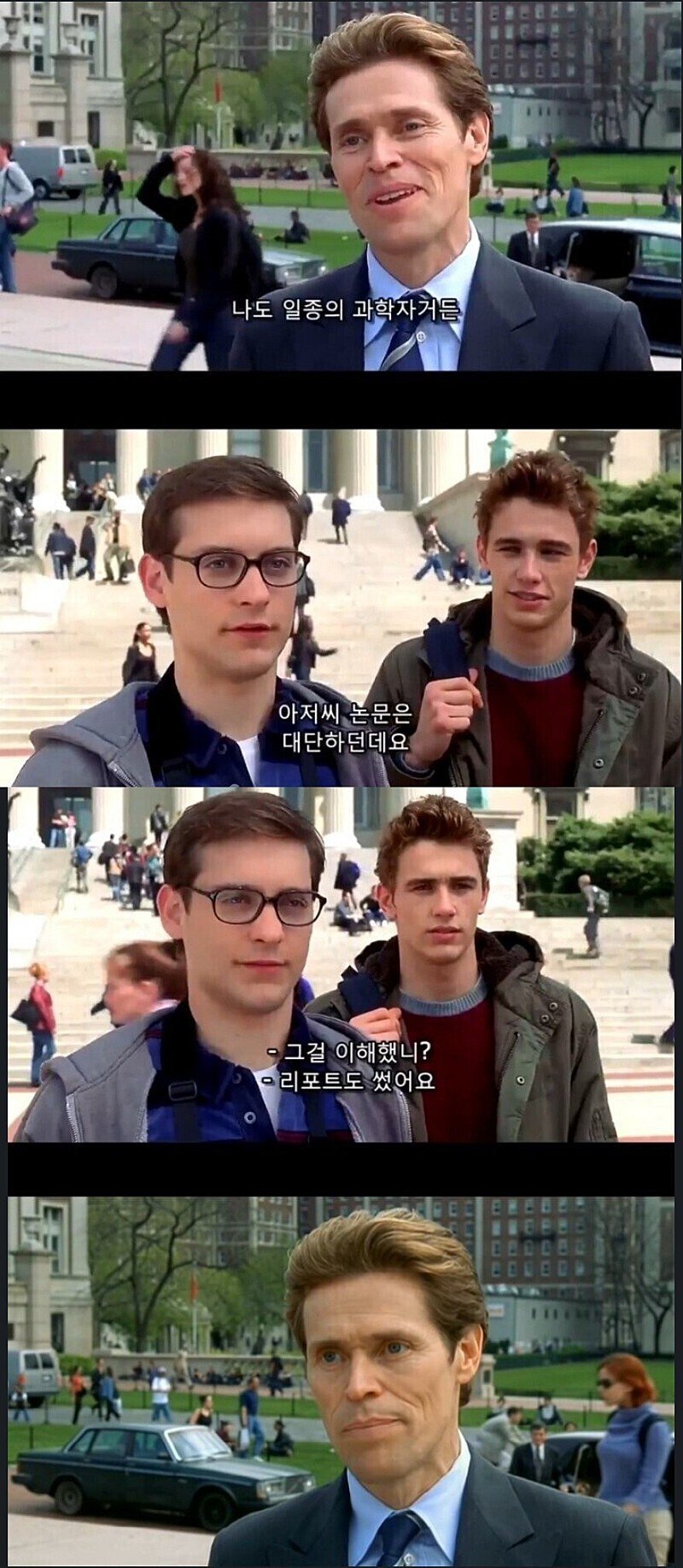 대놓고 야한냄새 풍기는 대학생