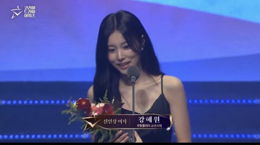 [아이즈원] 강혜원 ...  2024 코리아 드라마 어워즈 여자 신인상 수상