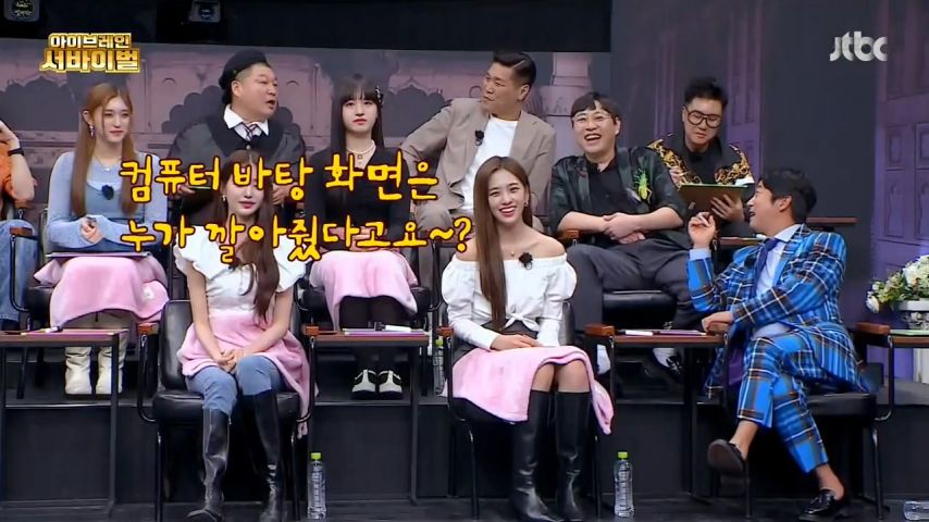 이수근의 멘트를 들은 이서 리액션 표정