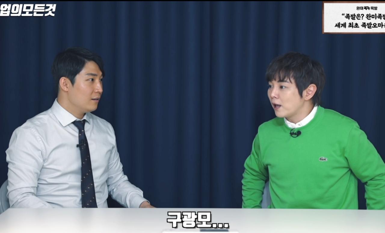 옛 친구였던 구광모 회장 오랜만에 만난 썰 ㅋㅋㅋㅋㅋㅋㅋㅋㅋㅋ