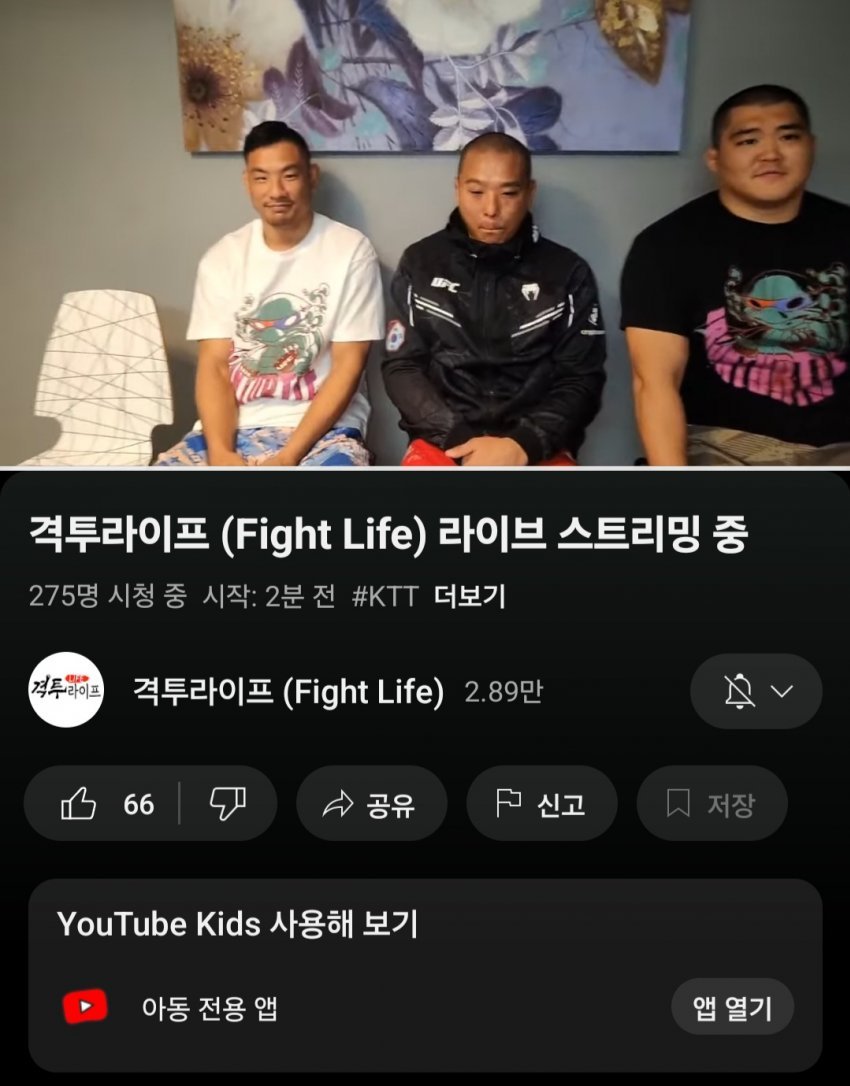 오늘 ufc 승리한 박준용 라이브중 충격ㄷㄷ