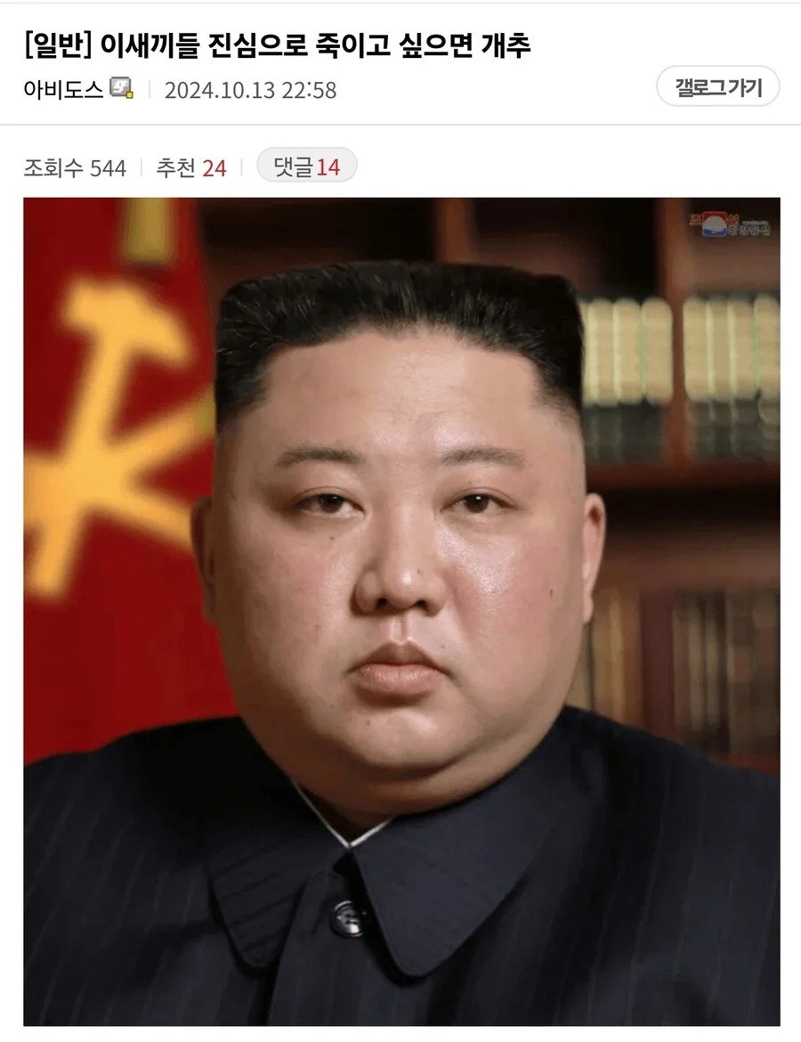 이번 북괴 일로 다시 느끼게되는 것