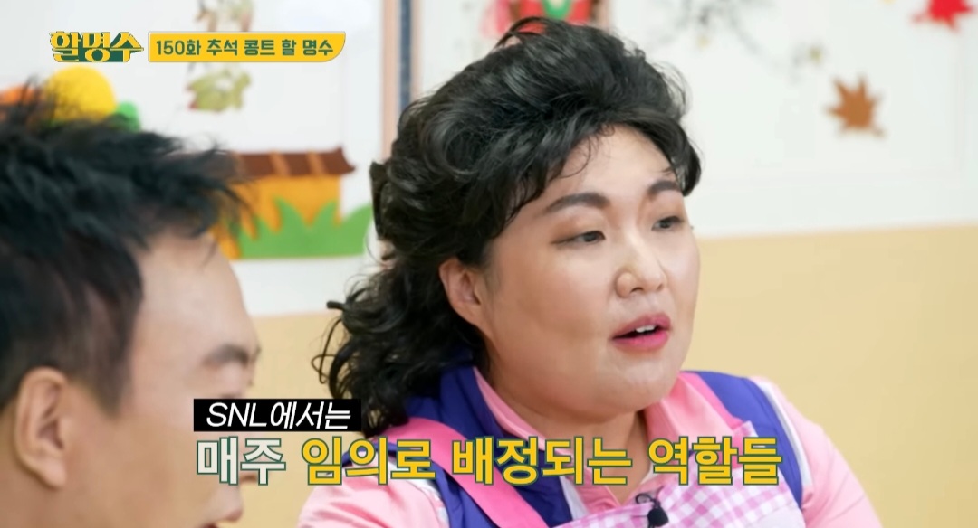 SNL 패널들이 말하는 SNL이 진짜 개빡센 이유 ㄷㄷㄷ