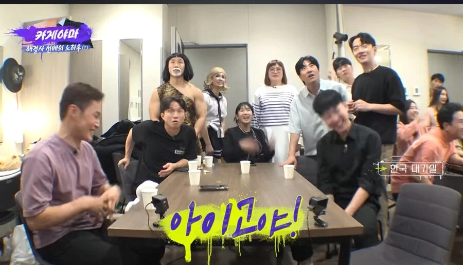 ㅎㅂ)일본 개그보고 멘붕 온 개콘 개그맨들