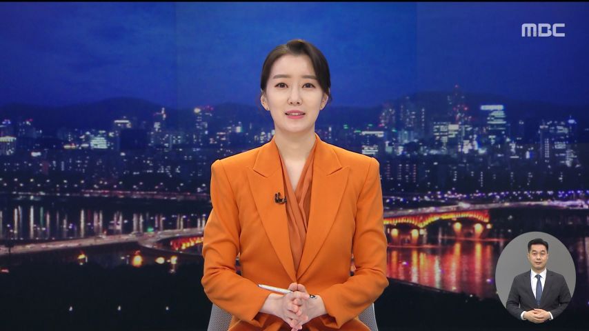 뉴스 인사하는 이재은 아나 표정