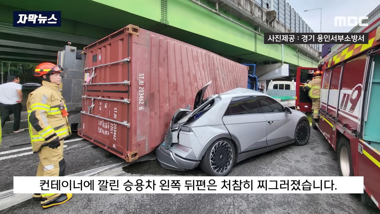 오늘자 죽을 뻔한 아이오닉 차주 ㄷㄷㄷ