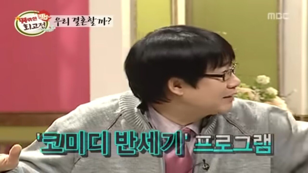 송해 짬 낮은(?) 시절 방송