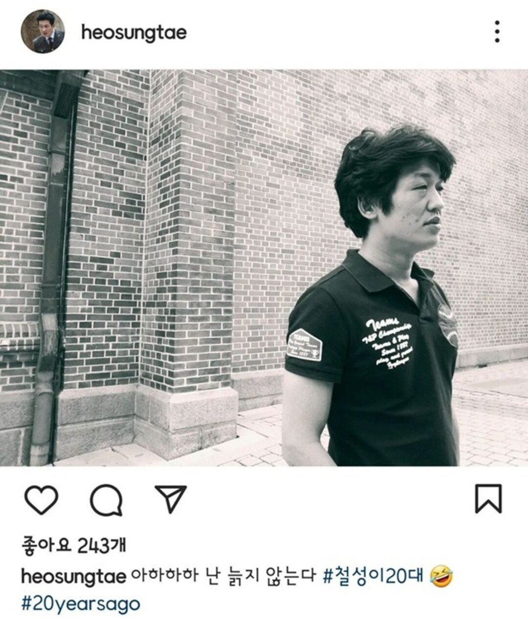 허성태 본인이 올린 20대 시절 사진