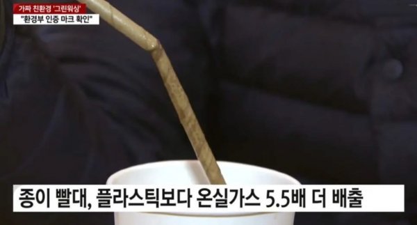 인간 역사상 가장 멍청한 발명품