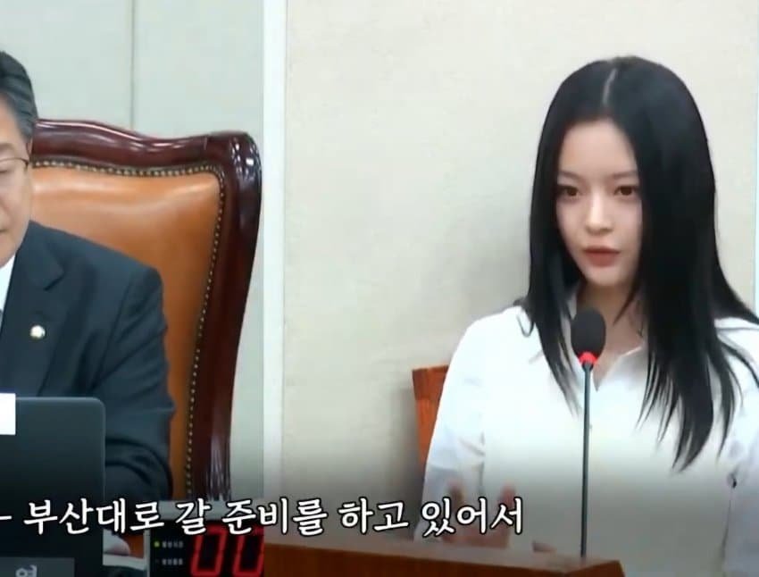무시해 사건이 부산대 갈 준비중에 있던 일이라 주장하는 하니