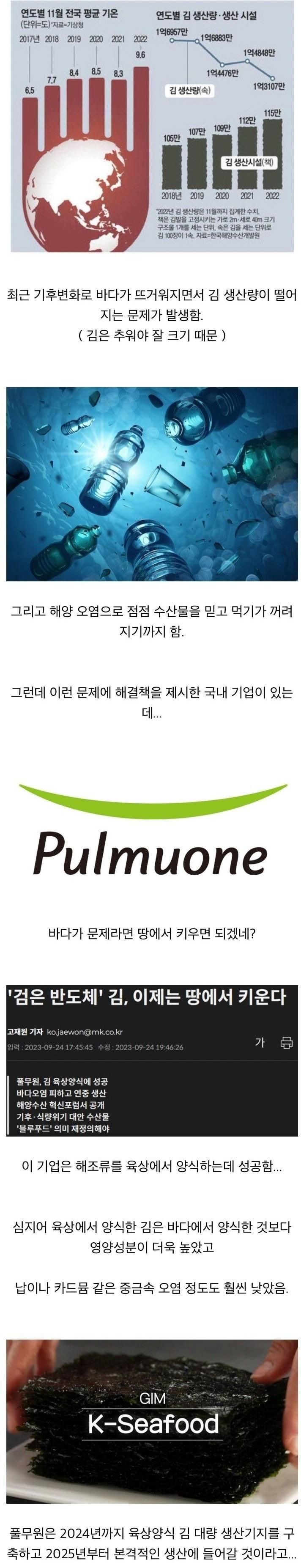 2025년부터 생산되는 것