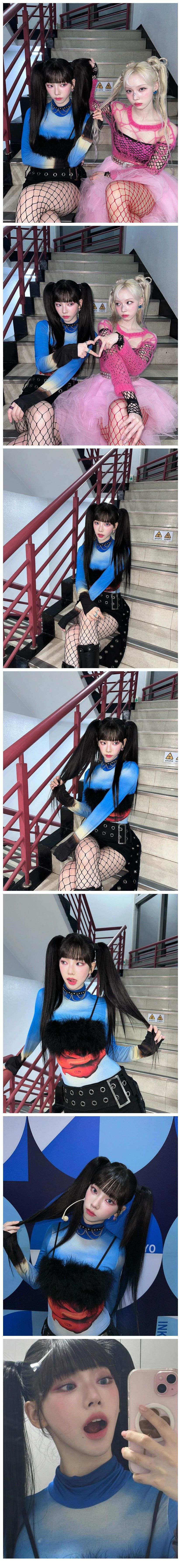 에스파 카리나,윈터 검정 + 빨강 그물스타킹