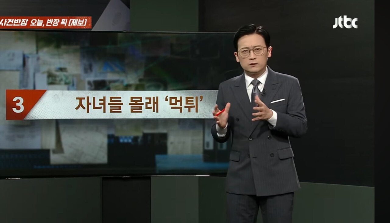 아이들 먼저 보내고... 닭꼬치 4만원 먹튀