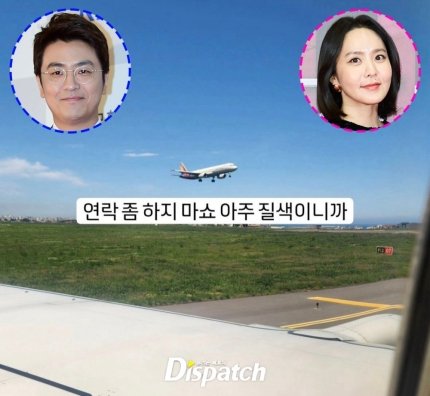 [단독] "카톡, 판도라를 열었다"…박지윤.최동석, 이혼의 전말 (녹취록)