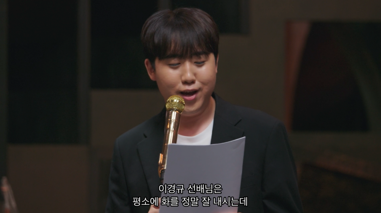 이경규 말로 개패는 막내 코미디언