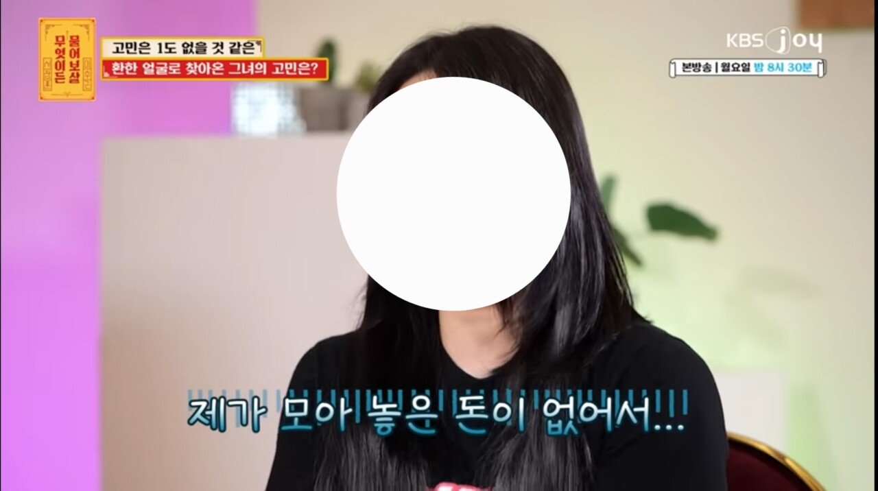 현재 난리난 보살 이수근 서장훈의 상담