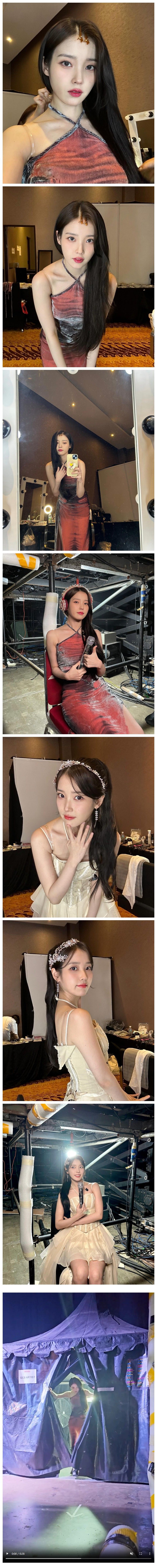 끈홀터넥 원피스 입고 앞으로 살짝 숙인 요망한 아이유