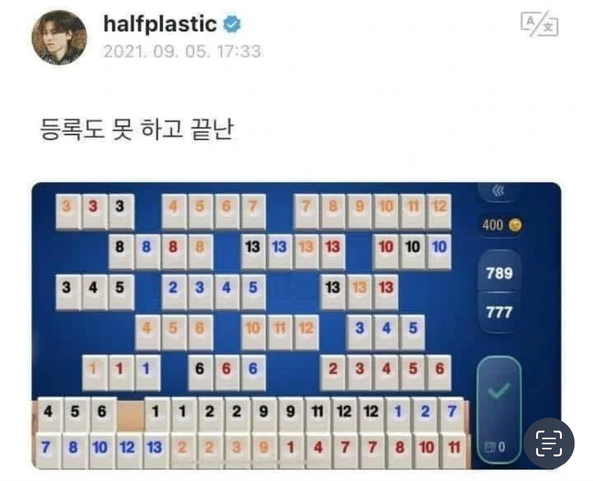 남자 아이돌 긁는방법