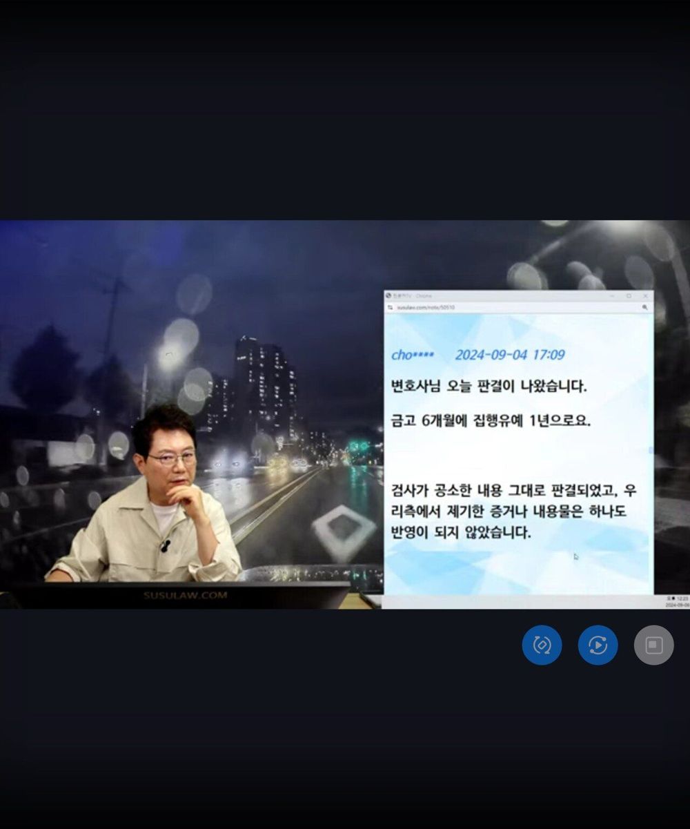 운전자가 합의금 2억7천만원 낸 교통사고