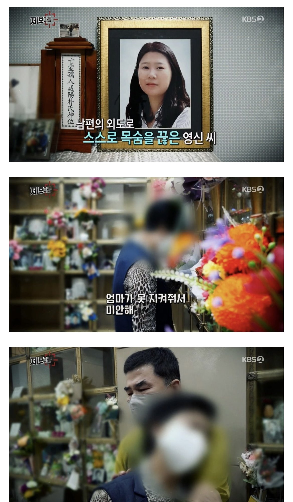 누나가 매형때문에 16층에서 투신자살했습니다.