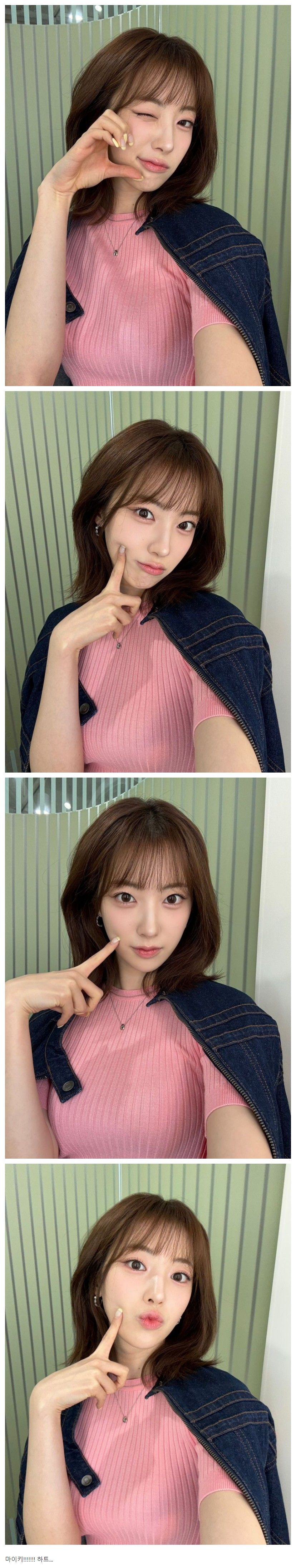 하이키 리이나  핑크 골지니트