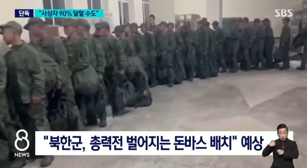 속보) 북괴군 좆됨