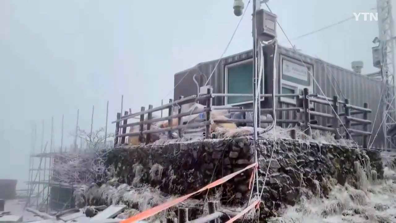 역대급 충격적인 한국의 현재 최저기온