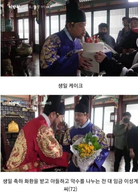 의외로 조선시대 왕조차 1년에 한번밖에 못 먹은 음식 ㄷㄷ