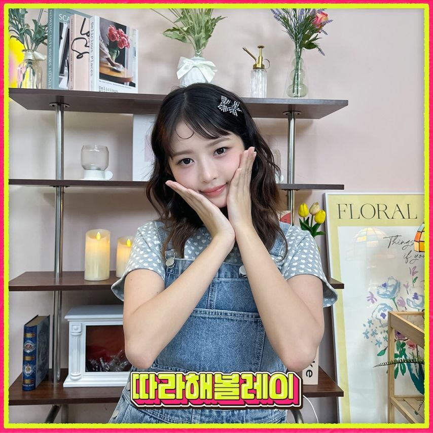 아이브 레이,이서