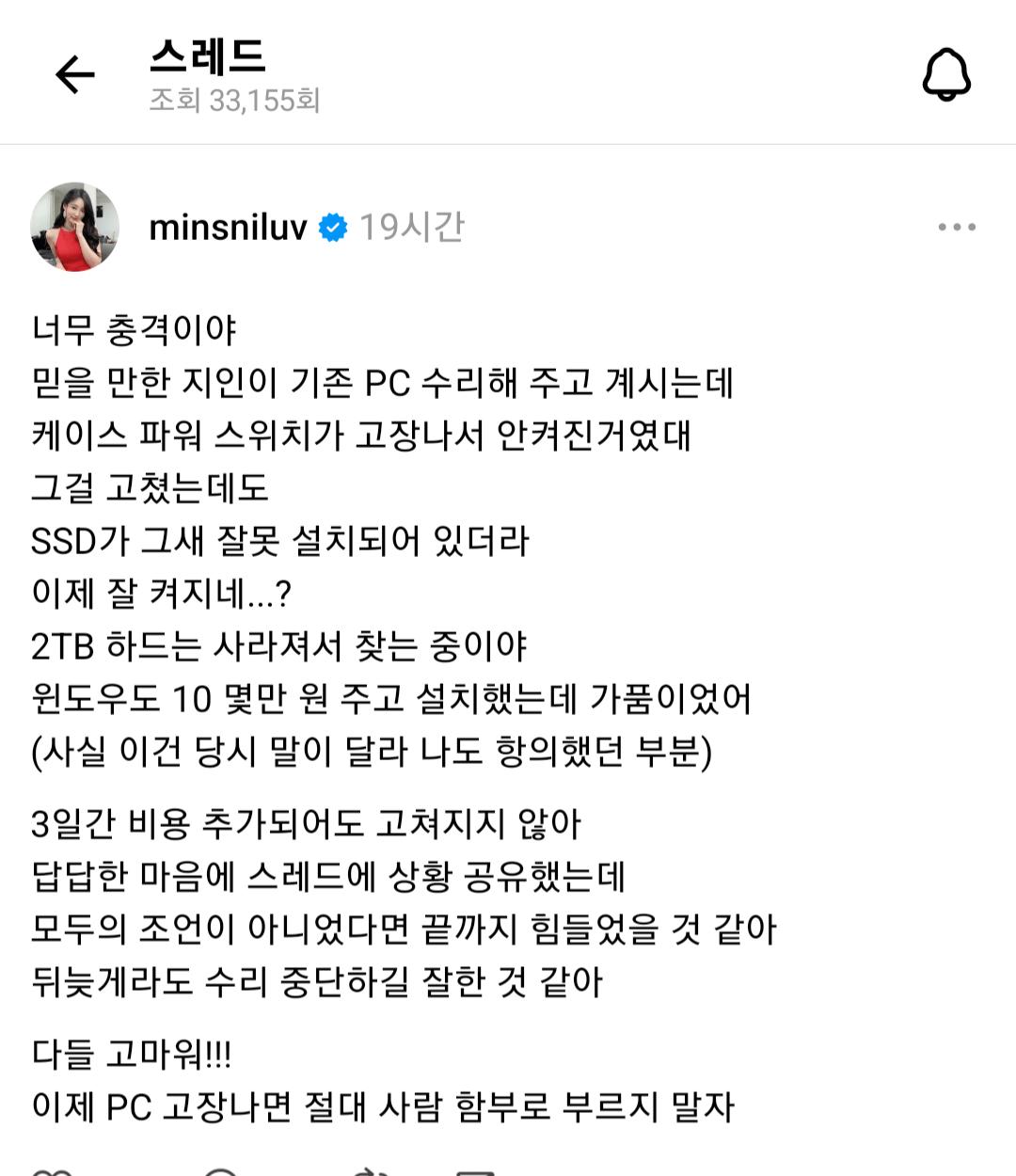곽민선 아나운서 근황...