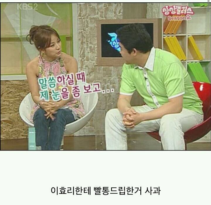 세탁 엄청 잘된 연예인 원탑