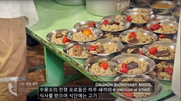 “북한군 여러분, 항복시 숙식제공…푸틴 위해 죽지마세요” 우크라 ‘핫라인’ 개설