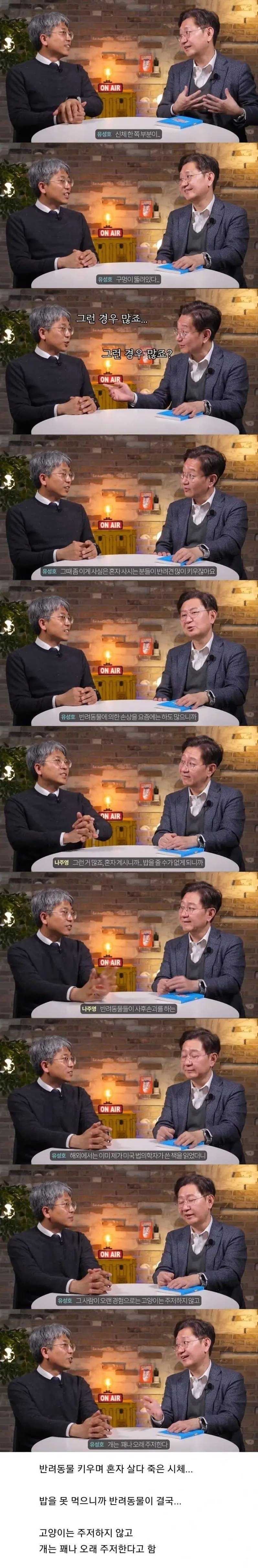 법의학자들이 자주본다는 구멍뚫린 시체