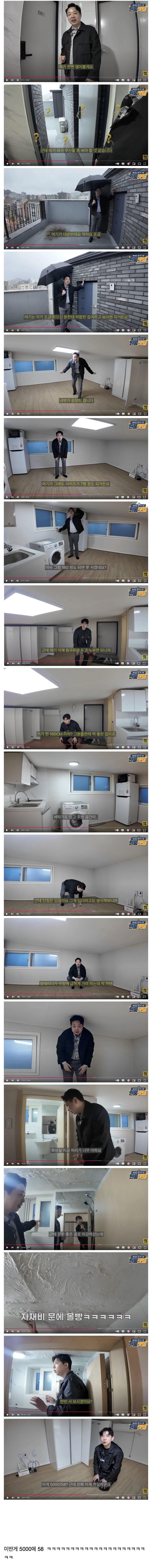 키작남들을 위한 서울 원룸