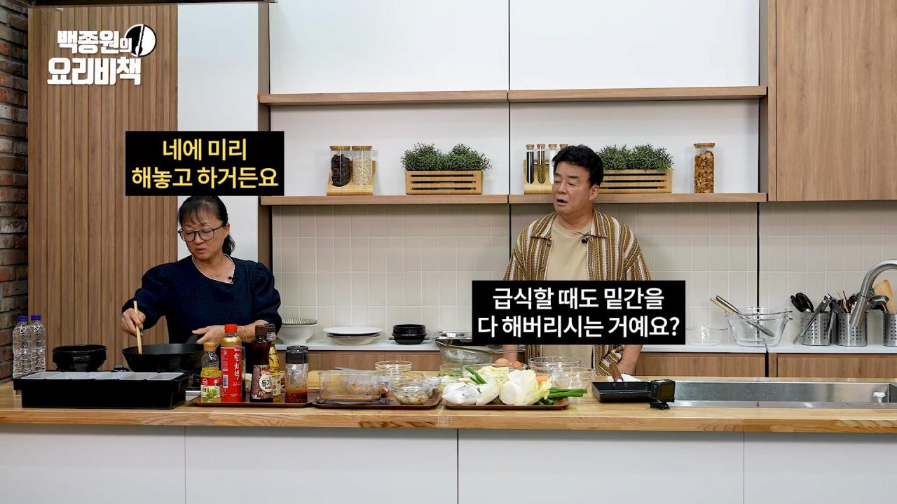 취사장교 출신 백종원에게 음식으로 태클을 걸 수 있는 대량조리 전문가