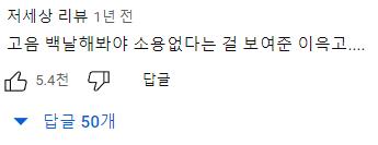 성시경 목 컨디션 최상이었다고 알려진 영상