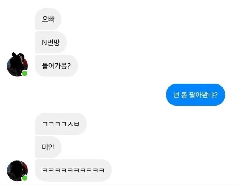 여동생과 화끈한 맞딜
